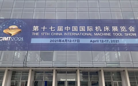 CIMT2021隆重開幕，杭機精彩亮相