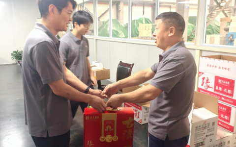 粽葉飄香傳溫情，夏日清風(fēng)送關(guān)懷——杭機(jī)股份開展端午慰問活動