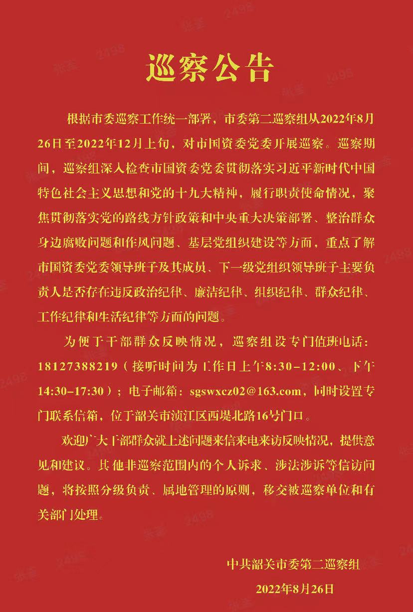 微信圖片_20220827105257.jpg