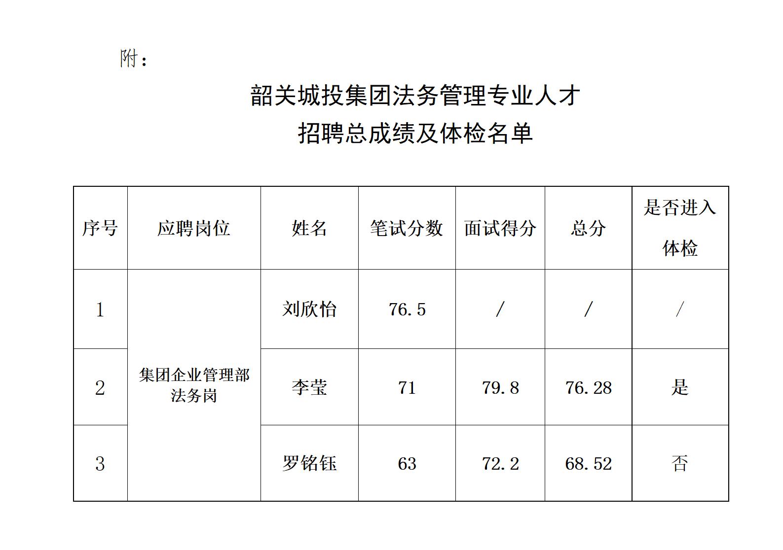 微信圖片_20230712180748.jpg