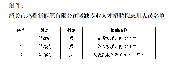 微信圖片_20230901094316